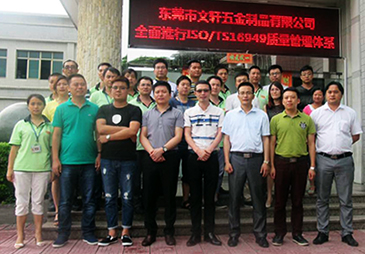 文轩热能拥有经验丰富的管理团队 文轩热能拥有经验丰富的管理团队